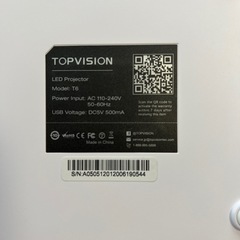 TOPVISION プロジェクター(ほぼ新品)の画像