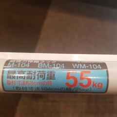 突っ張り棚③（中古）の画像