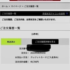 コロナ窓用エアコン新品未使用の画像