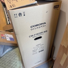 コロナ窓用エアコン新品未使用の画像