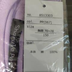 150長袖Tシャツ★未使用の画像