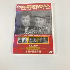 喜劇映画傑作選 DVD3本セット 日本名画遺産＜KS1174＞の画像