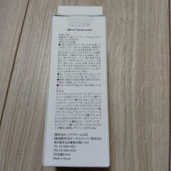 新品・未使用　韓国発　スキンケアブランド「LETSSKIN」ミルクハンドクリームの画像