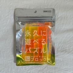 パズル　多種の画像