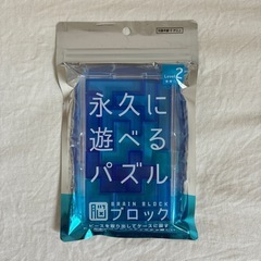 パズル　多種の画像