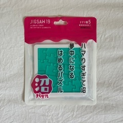 パズル　多種の画像