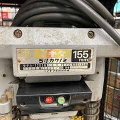 中古工具　角のみ　MAKITAの画像