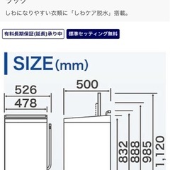 ORIGINALSELECT 全自動洗濯機 洗濯 5.5kg 送風乾燥 (URBAN CAFE SERIES アーバンカフェシリーズ) JW-XP2C55F-XK ステンレスブラックの画像