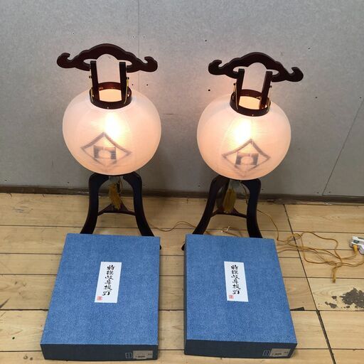 特撰岐阜提灯 10号ワイン 白絹二重張 家紋入り 一対 ペア 床置き型 コード式 中間スイッチ付　【糸島市内 送料無料】250811-3