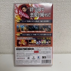 鬼滅の刃 ヒノカミ血風譚 2 Switchソフトの画像