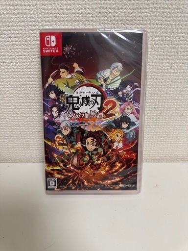鬼滅の刃 ヒノカミ血風譚 2 Switchソフト (chumon＊) 葛西の