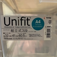 収納ケースの画像