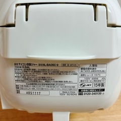 象印 炊飯器 3合 2015年製の画像