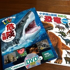 危険生物・恐竜などの図鑑６冊セットの画像