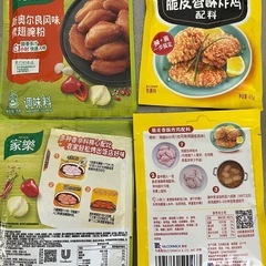カレースパイス各種詰め合わせ＋ダール＋フライドチキンミックスの画像