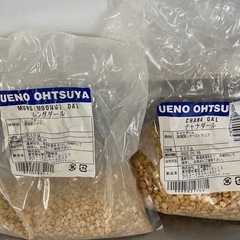 カレースパイス各種詰め合わせ＋ダール＋フライドチキンミックスの画像