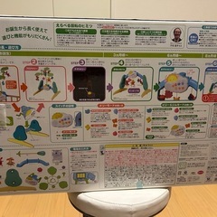 くまのプーさん　メリーの画像