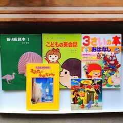 児童書　子供　幼児　小学生の画像