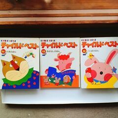 児童書　子供　幼児　小学生の画像