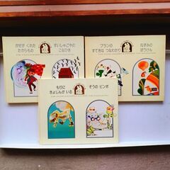 児童書　子供　幼児　小学生の画像