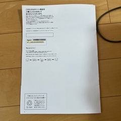 ダイソン v10  cyclone fluffyの画像