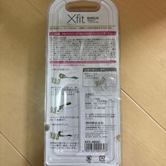 Ｘfit 敏感肌用の画像