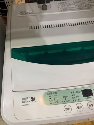 4.5Kg 洗濯機 ヤマダ 2015年 YWM-T45A1