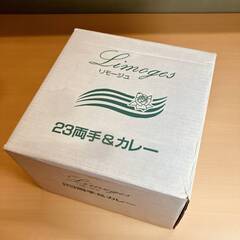 リモージュ ホーロー両手鍋（23cm）＆カレー皿５枚セットの画像