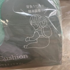 赤ちゃんの頭守るクッションの画像