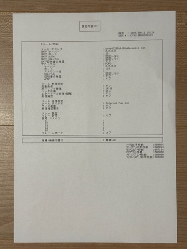 ブラザー　プリンター mfc j6983cdw