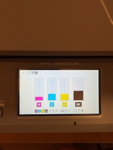 ブラザー　プリンター mfc j6983cdw