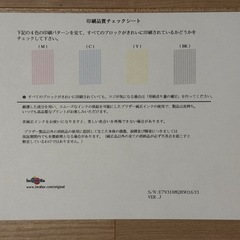 ブラザー　プリンター mfc j6983cdwの画像