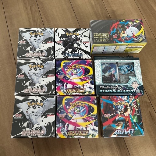 ポケモンカード新品未開封シュリンク付