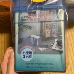 文庫本　収納　8個の画像