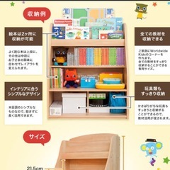 子供収納棚、シェルフの画像