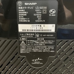 SHARP AQUOS 32型　液晶テレビの画像