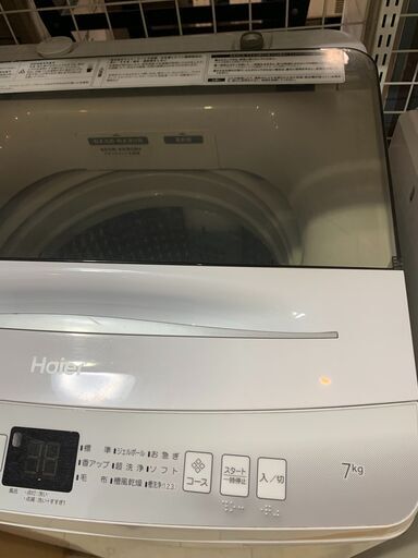 7Kg 洗濯機 ハイアール 2022年 JW-U70