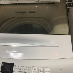7Kg 洗濯機 ハイアール 2022年 JW-U70の画像
