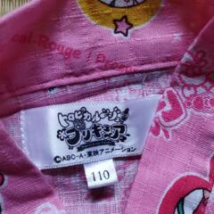 サイズ１１０プリキュア甚平じんべえの画像