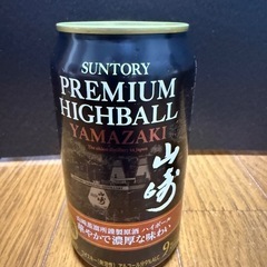 サントリー山﨑180mlとハイボール缶のセットの画像