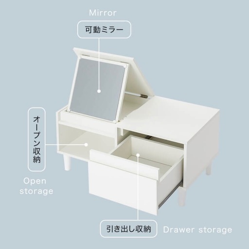 【お取引き中】2WAY ドレッサー　ローテーブル　ホワイト
