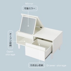 【極美品】2WAY ドレッサー　ローテーブル　ホワイトの画像