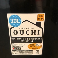 ゴミ箱 20L ペダルペール 20 リットル 20l ふた付き キッチン ごみ箱 ペダル式 分別 袋止め　黒の画像