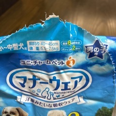ペット用品の画像