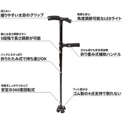 ライト付き 
折りたためる杖2本の画像