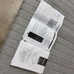 【値下げ！】美品！NITORI 家庭用 電動ベット 引き出し付き シングル 定価15万（約）通電起動確認済 使用1年未満 2モーター N-sleep ニトリ 単身者の画像