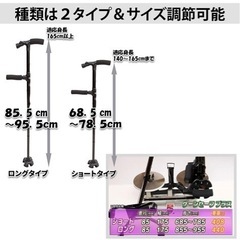 ライト付き 
折りたためる杖2本の画像
