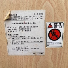 ローテーブルの画像