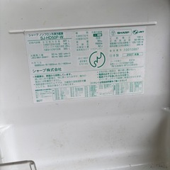 大型　
冷蔵庫の画像