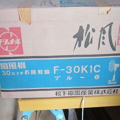 扇風機の画像
